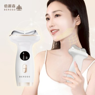 Beroso 倍麗森 緊無痕7D光雕緊緻美容儀 溫感 緊緻拉提 美頸