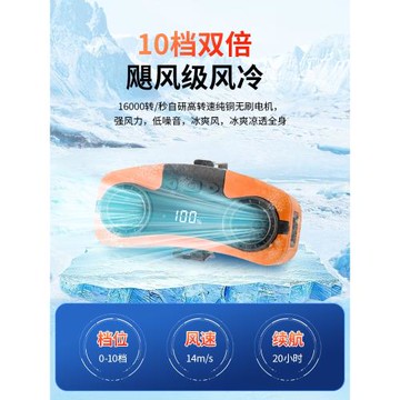 鑾聲雙口高溫焊工充電掛腰風扇