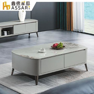 【ASSARI】菲絲4.7尺岩板大茶几(寬140x深70x高43cm)