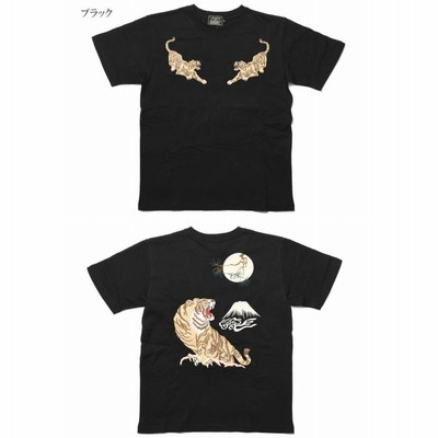 値下 CROPPED HEADS クローズ坊屋春道モデル 月虎 サイズ M クローズ 坊屋春道モデル スカジャン クロップドヘッズ 虎 月