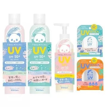 日本 繽得若 UV 防曬棒 SPF50+ 防曬噴霧 防曬凝乳 無香 草本 兒童防曬 清爽防曬 Beaute Rondo