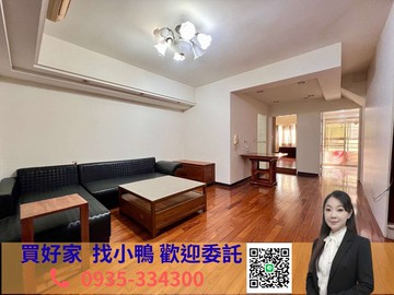 我最熟✨捷運四維國小【郡將真情】樓中樓四房+平車｜台中市北屯區北平路四段