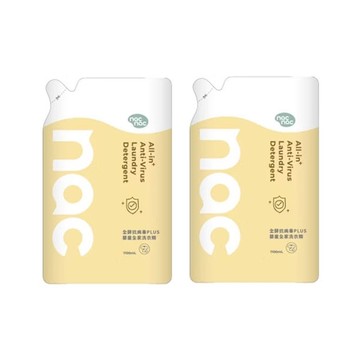 nac nac 全酵抗病毒PLUS嬰童全家洗衣精 | 2補充包【佳兒園婦幼生活館】