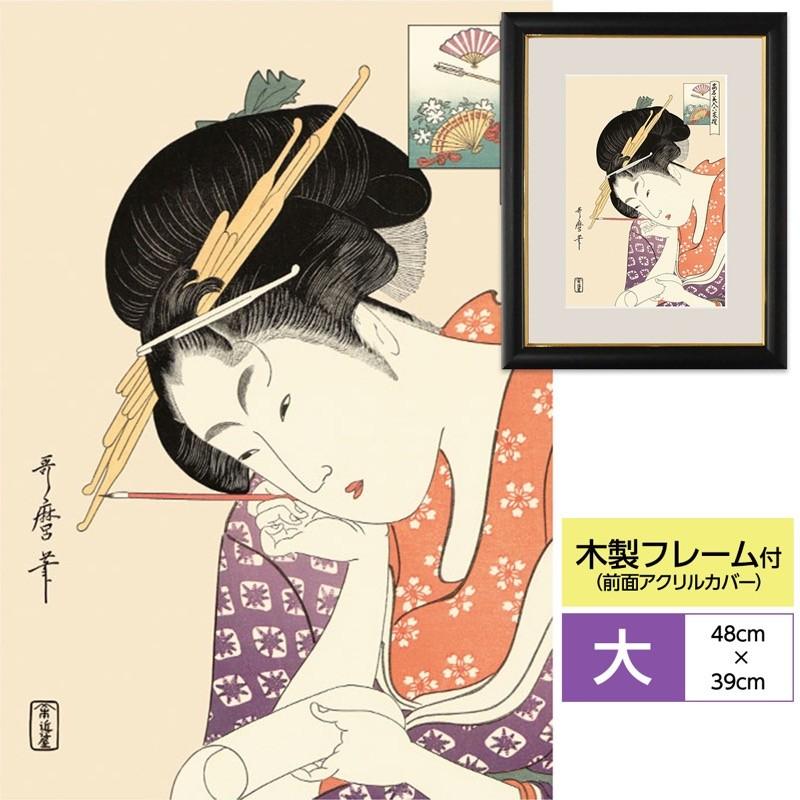 額入り・美人画・湯上り（素描、30cm×39cm・額入） Amazon.co.jp: kj 額装品 山口小夜子 資生堂 香水 すずろ A4