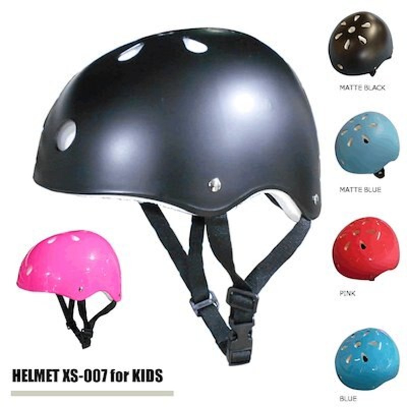 気質アップ】 ゴ―スケート GO SK8 HELMET KIDS キッズ ヘルメット プロテクター スケートボード ストライダー サイズ調整 5カラー  materialworldblog.com