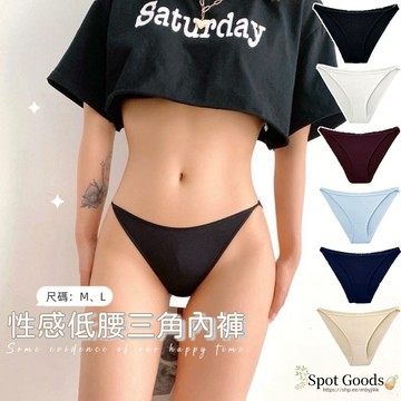 【只賣現貨】性感低腰三角內褲 無痕內褲 细帶内褲 內褲女 運動健身 三角褲 包臀褲 歐美風 內褲#8666