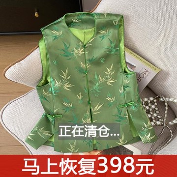 宋錦中式提花馬甲女春秋夏新款綠色真絲坎肩背心國風盤扣外搭上衣
