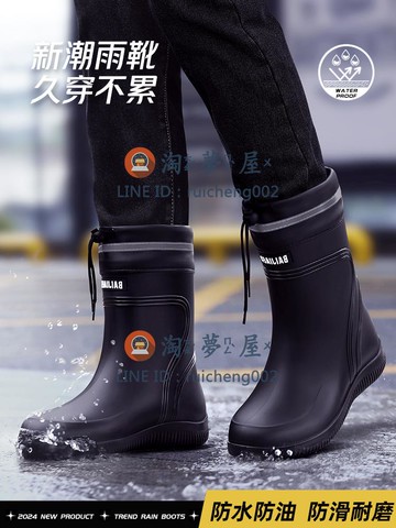 雨鞋男款 加厚雨靴子 男士防水鞋 防滑釣魚膠鞋保暖套鞋【淘夢屋】