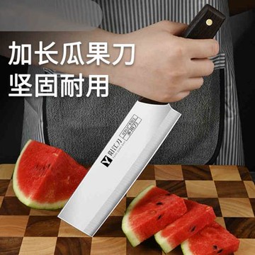 水果刀家用不銹鋼西瓜刃高檔商用切西瓜大號加長瓜果刀宿舍用學生
