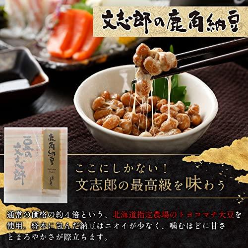 納豆 を味わうセット わら納豆 熨斗 お歳暮 ギフト 父の日