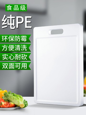 【滿299出貨】菜板家用砧板抗菌防霉加厚案板廚房面板粘板切菜板刀板占板面板