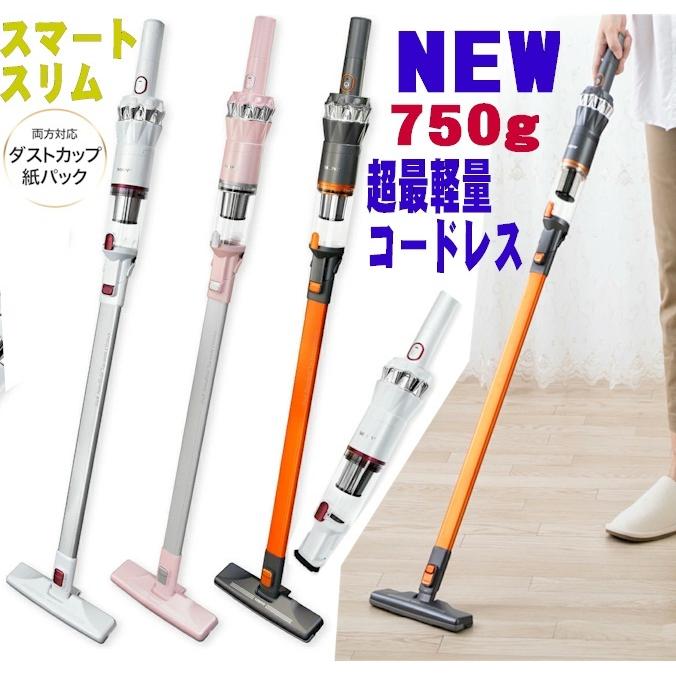 掃除機 コードレス 15000pa サイクロン 2way フィルター紙パック不要 Amazon | 掃除機 コードレス 15000pa強力吸引 2way ハンディー
