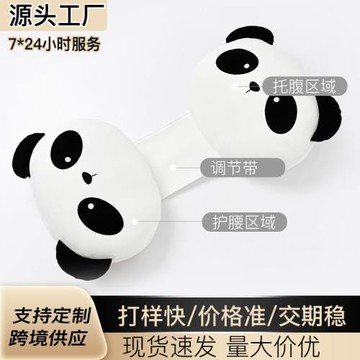 熊貓孕婦枕護腰側睡枕托腹側臥側趟枕舒適透氣抱枕孕婦睡覺枕頭