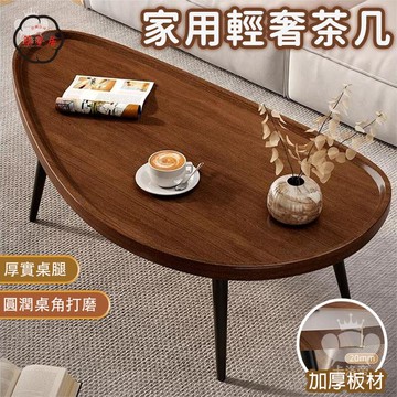 免運 【家用輕奢茶幾 宅配免運】輕奢橢圓形芒果茶幾 小桌子簡易個性 現代客廳家用小戶型創意茶桌臺 客廳小茶幾工廠直銷 全館折扣 售後保障 特惠/可開發票 5m72