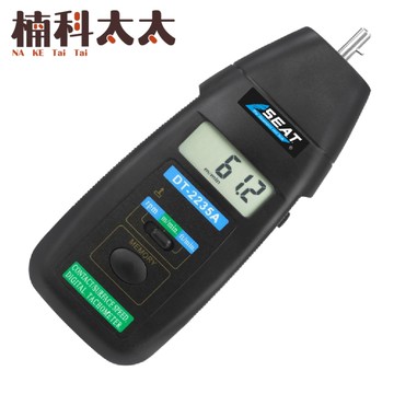 手持轉速儀 接觸式轉速計 風扇轉速 四種轉速頭 皮帶速度計 馬達轉速計 多探頭替換 DT2235