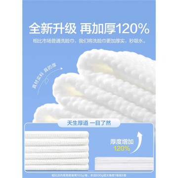 美容院專用大卷洗臉巾擦臉巾純棉一次性洗面巾棉柔巾全棉面巾紙棉
