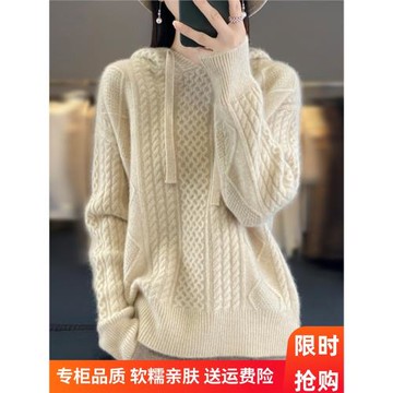 加厚100%純羊毛衫女帽衫純色套頭連帽衛衣寬松顯瘦針織打底羊絨衫