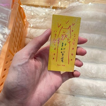 封印笨蛋-防水貼紙