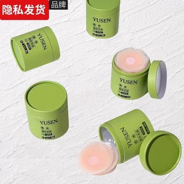 胸貼女夏薄款硅膠乳貼防凸點隱形無痕小胸婚紗吊帶用超薄嬌點重復