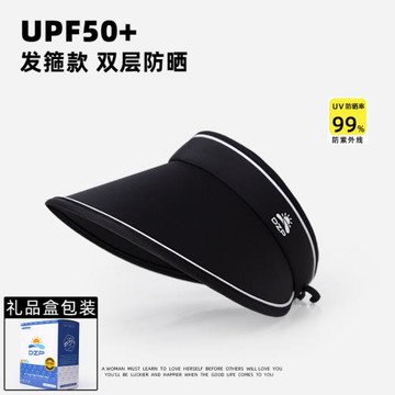 冰絲空頂帽女晚晚網紅同款大檐夏季防曬防紫外線UVCUT遮陽帽出游