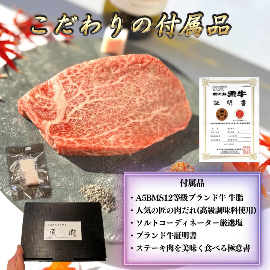 A5ランク シャトーブリアン ステーキ 150g×2 BMS12等級 雌牛 御歳暮 贈り物 プレゼント 赤身肉