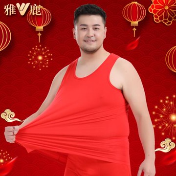 雅鹿大紅色男士本命年純棉背心大碼結婚運動打底汗衫套裝馬年內褲