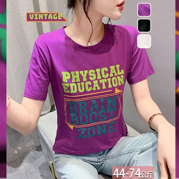 棉圓領字母拼色印花上衣(3色) M-3XL【673193X】【現+預】☆流行前線☆