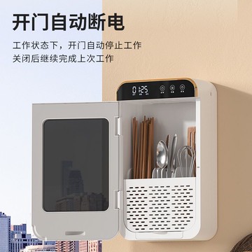 免運/快速出貨 筷子筒壁掛式免打孔智能紫外線筷子消毒機防塵廚房殺菌消毒筷子筒