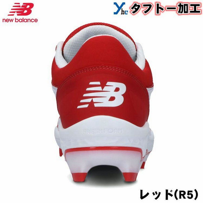 タフトー加工 カラースパイク ニューバランス New Balance ポイント 