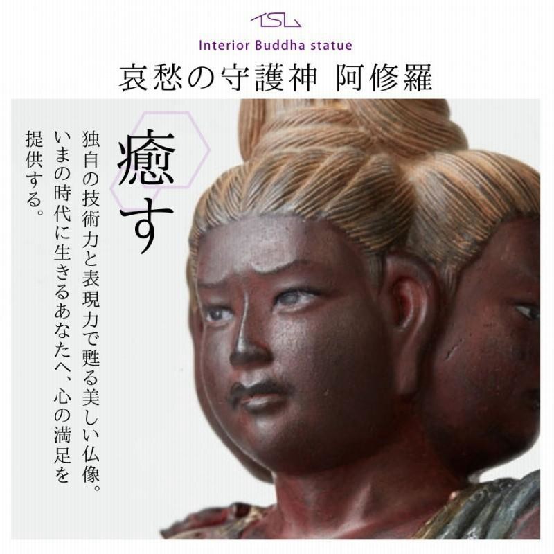 阿修羅　阿修羅像　ミニ仏像　骨董品　カラフル　アンティーク　阿修羅　置物 163652326_s3.jpg