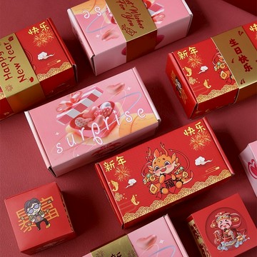 肥婆奶奶 彈跳紅包 驚喜彈跳盒子 彈跳紅包盒子 彈跳禮物盒 創意紅包 彈跳盒 爆炸禮物盒 機關卡片 驚喜盒 過年紅包