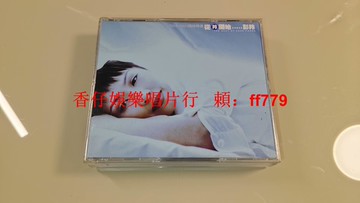 彭羚《從羚開始精選集》2CD 臺版首發 經典國語金曲全收錄 MP ifpi碼認證 科藝百代出品 高音質精選