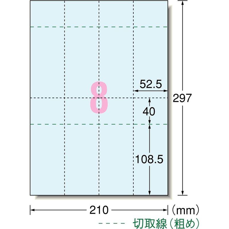 エーワン 手作りチケット ブルー 8面 半券付 160枚分 51476