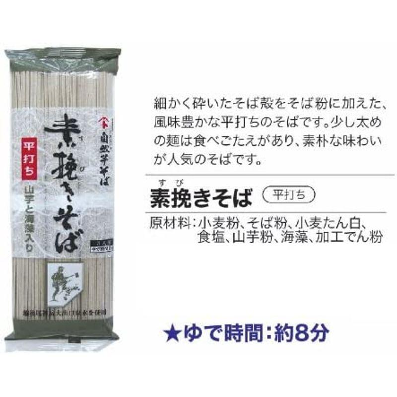 乾物屋の極上乾麺 越後伝統へぎそば 270ｇ（90ｇ×3本）×15袋