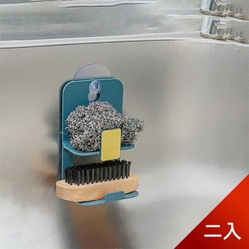 荷生活 廚房壁掛式雙層置物架 菜瓜布香皂抹布瀝水架-二入顏色隨機