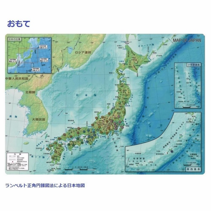 日本地図 644140 余市岳（よいちだけ Yoichidake）, 地形図 Map by