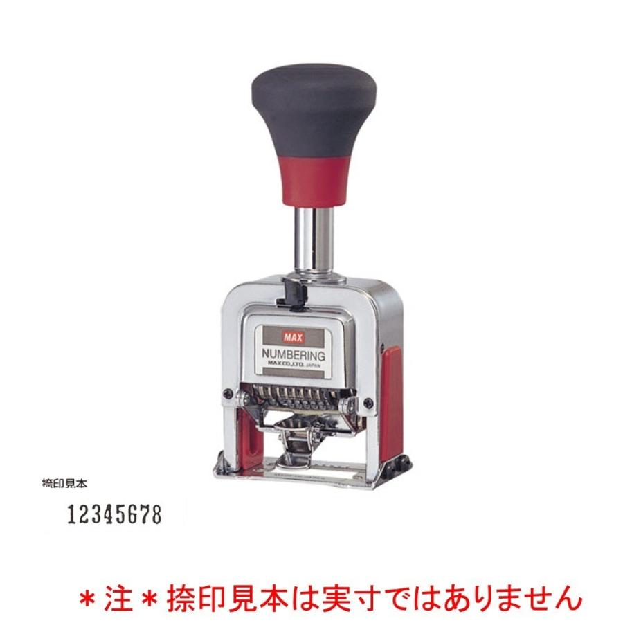 マックス スタンプ ナンバリング 8桁7様式 A字体 NR-807