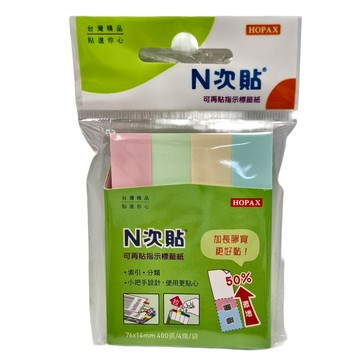N次貼 粉彩指示標籤紙 400張/袋  76 x 14mm  4條  6包