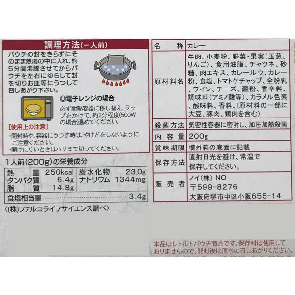 ご当地カレー 京都肉カレー 黒毛和牛 10食セット