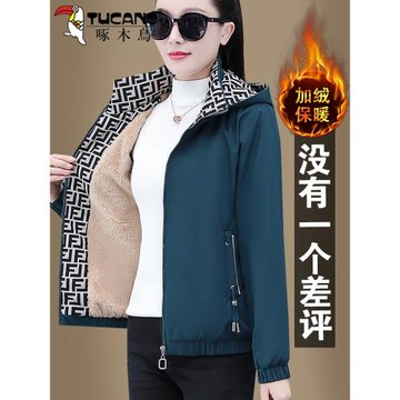 啄木鳥加絨外套女秋冬2025新款中年媽媽寬松加厚冬裝帶帽夾克上衣