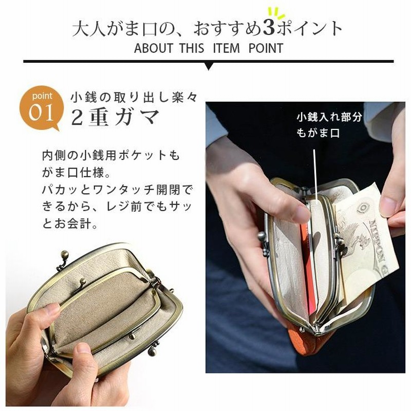 がま口財布 小銭入れ レディース コインケース がま口財布