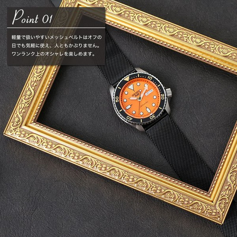 MODカスタムセイコー セイコー 腕時計 SEIKO 時計 セイコー