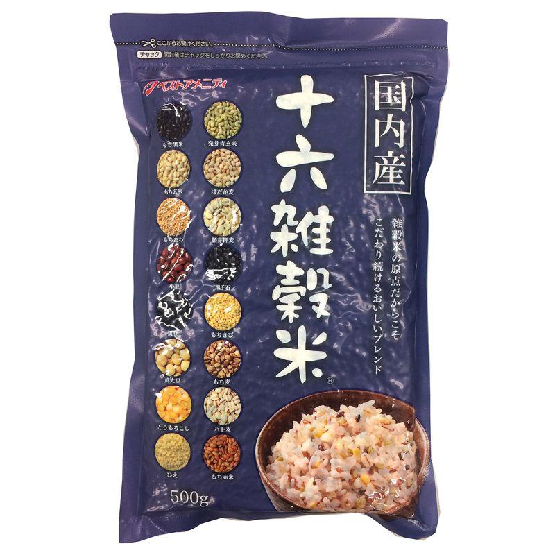 国内産 十六雑穀米(黒千石入り) 500g