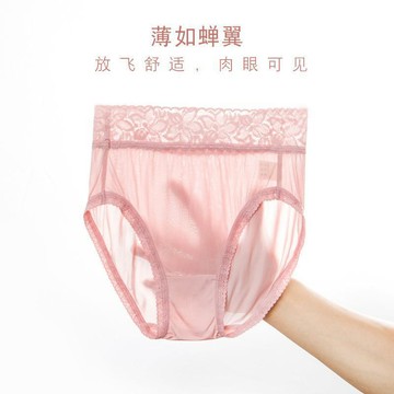 9362 位熟客回購⚡100%薄款桑蠶絲針織真絲高腰內褲女性感蕾絲包臀透氣三角褲四季ZKW4