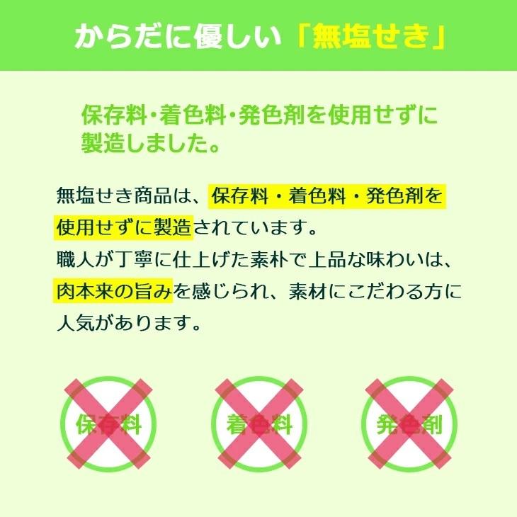 ギフト ウインナー 札幌バルナバフーズ からだにやさしい北海道産無塩せきギフト ME-50 産地直送 送料無料 お祝い FUJI 父の日 2023