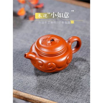 宜興正宗紫砂壺國工名家純全手工原礦朱泥如意仿古小容量泡茶水壺