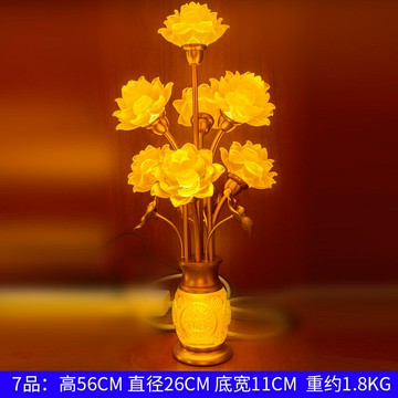 LED蓮花供佛燈 新款蓮花燈插電七彩led寺廟大號供佛燈佛前九品琉璃蓮花長明供燈