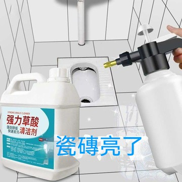 💥現貨速出💥草痠清潔劑高濃度瓷磚強力去汙除垢去黃馬桶廁所衛生間清洗劑家用 VSTM