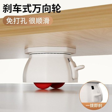 ✨滑輪✨粘貼式輪子萬向輪桌子茶几移動滑輪底託靜音腳輪傢俱底座承重滾輪
