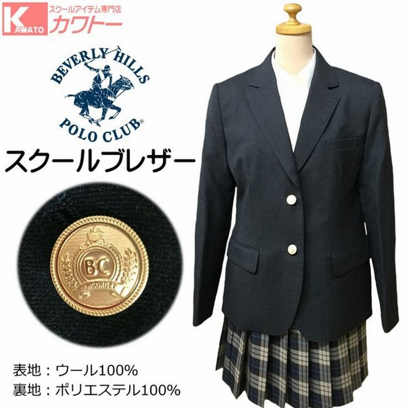 スクールブレザー 制服 ブレザー 女子 高校生 通販 Lineポイント最大0 5 Get Lineショッピング